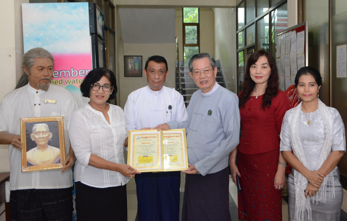CSR activities of MGMA Second time contribution to to Kyaw Thu Foundation