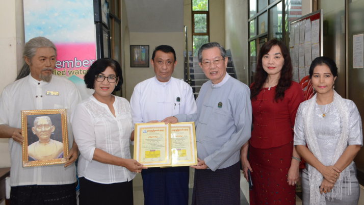CSR activities of MGMA Second time contribution to to Kyaw Thu Foundation