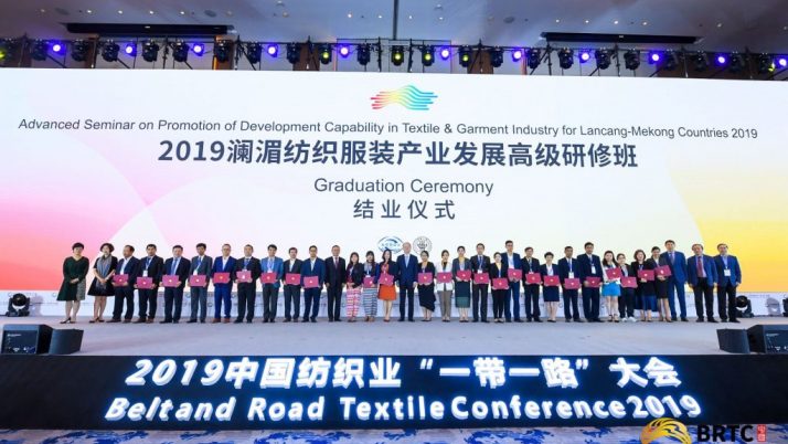 Promotion of Development Capability in Textile & Garment Industry for Lancang-Mekong Countries 2019 and Belt and Road Textile Conference 2019.