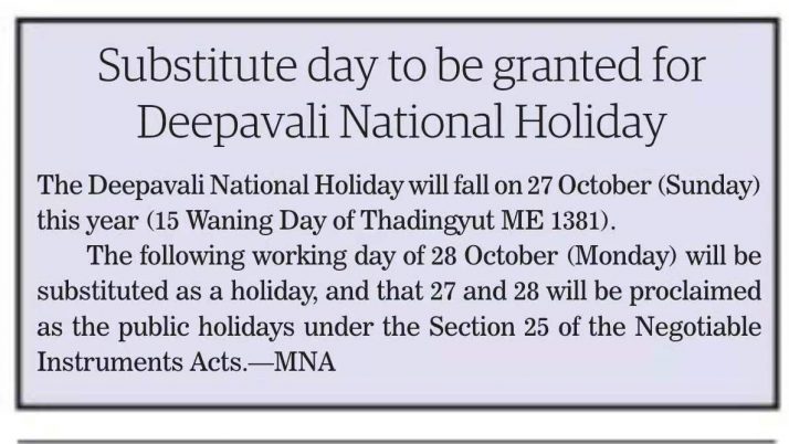 Substitute day to be granted for Deepavali National Holiday and Bank day off in 2020