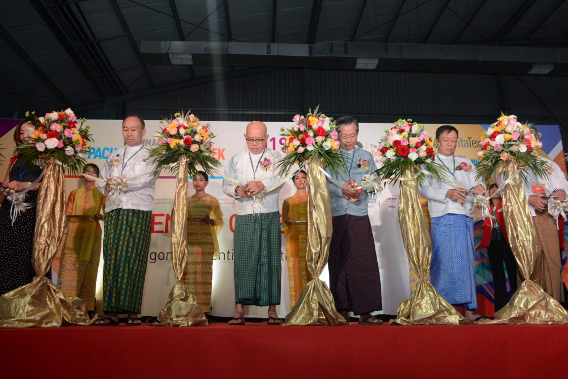 The 8th Myanmar Int’l Textile & Garment Industry Exhibition 2019