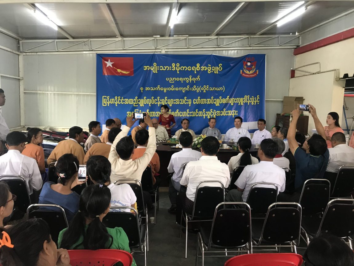 Donation Ceremony of Sewing machines to Suu Vocational Institute