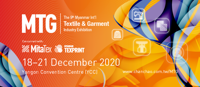 The 9th Myanmar Int’l Textile & Garment Industry Exhibition (18 – 21 December)
