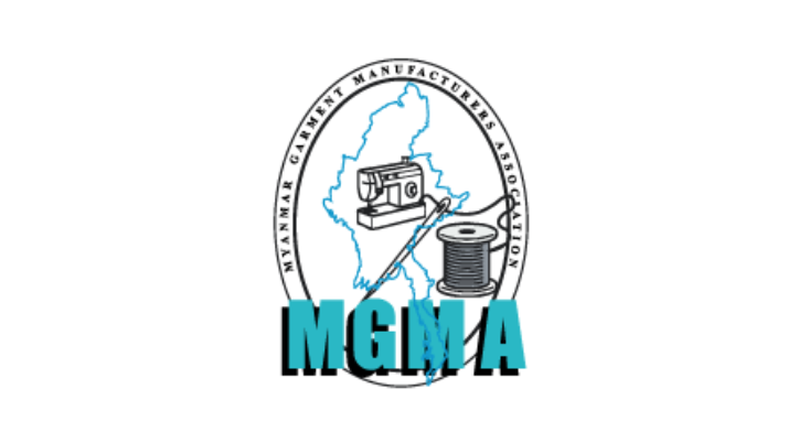 ကုန်သွယ်မှုနှင့် ကုန်စည်စီးဆင်းမှုမြန်ဆန်ရေးအတွက် မြန်မာနိုင်ငံအထည်ချုပ်လုပ်ငန်းရှင်များအသင်း MGMA မှ စဉ်ဆက်မပျက် ဆောင်ရွက်လျက်ရှိကြောင်း အသိပေးအကြောင်းကြားခြင်း