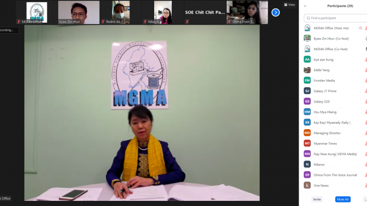 မြန်မာနိုင်ငံအထည်ချုပ်လုပ်ငန်းရှင်များအသင်း (MGMA) ၏ လုပ်ငန်းစစ်တမ်း (Position Paper)နှင့် ပတ်သက်၍ သတင်းစာရှင်းလင်းပွဲကို အွန်လိုင်းမှ တစ်ဆင့် ပြုလုပ်ခဲ့ခြင်း