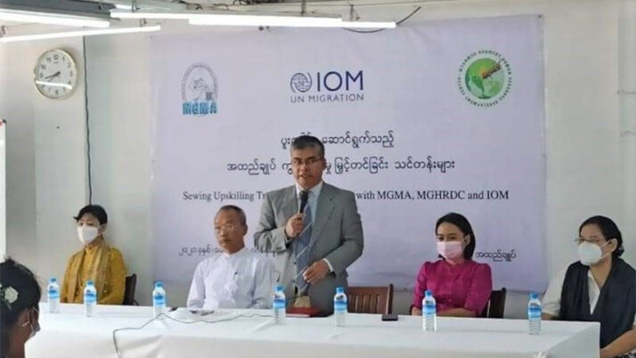 အထည်ချုပ်ကျွမ်းကျင်မှု မြှင့်တင်ခြင်း သင်တန်းဖွင့်ပွဲကျင်းပခဲ့ခြင်း