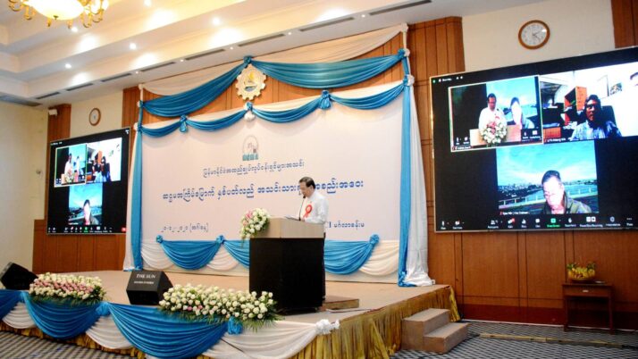 Myanmar Garment Manufacturers Association (MGMA) 6th Annual General Meeting