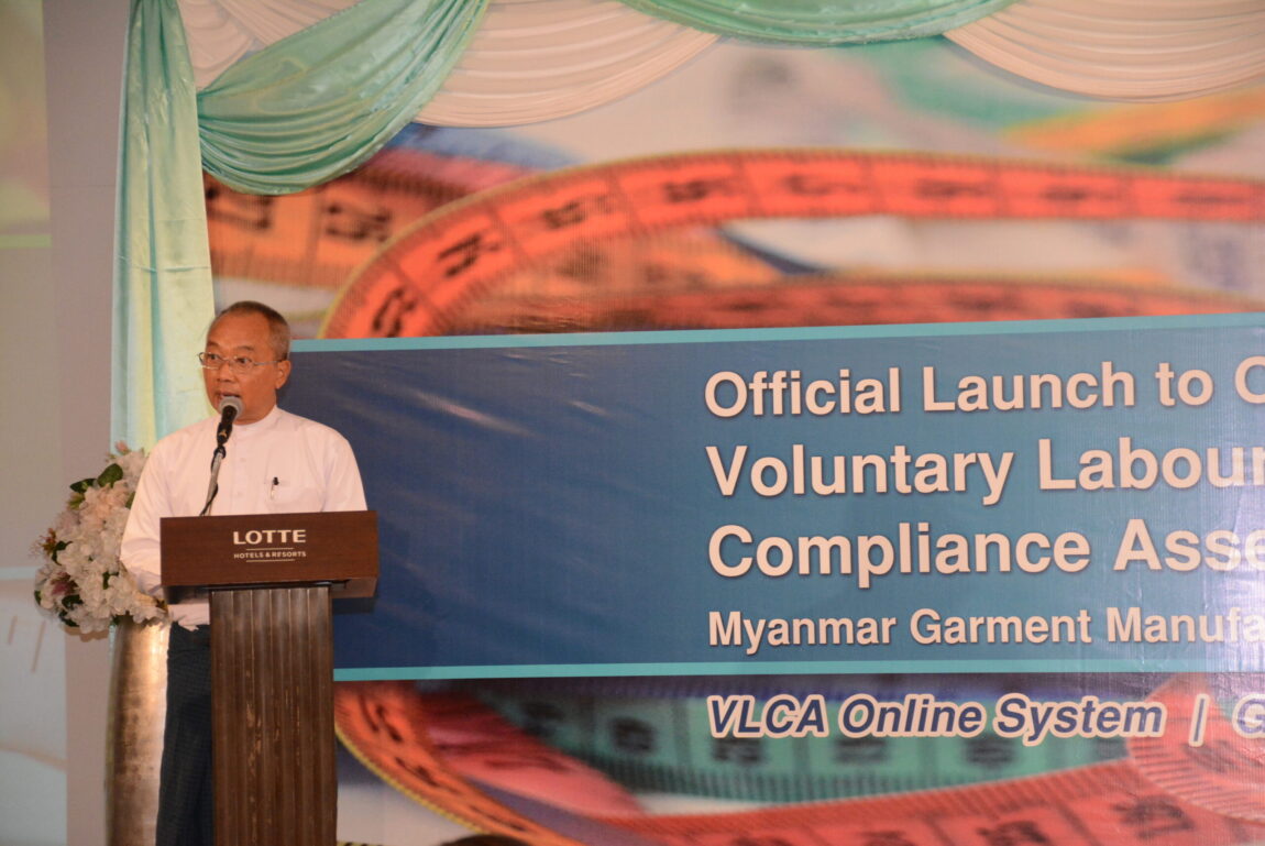 Official Launch to Online System of Voluntary Labour Compliance Assessment