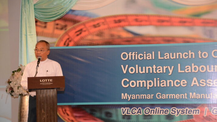 Official Launch to Online System of Voluntary Labour Compliance Assessment