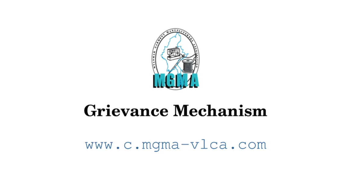 MGMA Grievance Mechanism