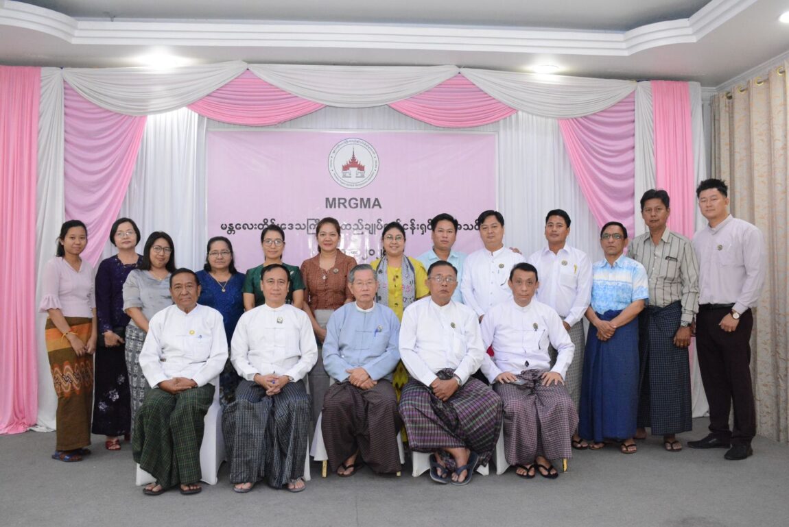 Mandalay Region Garment Manufacturers Association (2023-2026) 2<sup>nd</sup> Executive Committee Election
