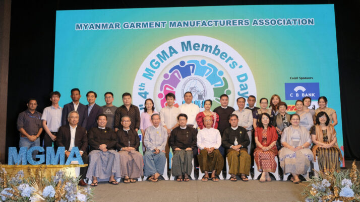 4<sup>th</sup> MGMA Members’ Day and 20<sup>th</sup> Years Anniversary of MGMA