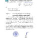 Request your hands to Rakhine affected by Mocha Cyclone on 14.5.2023