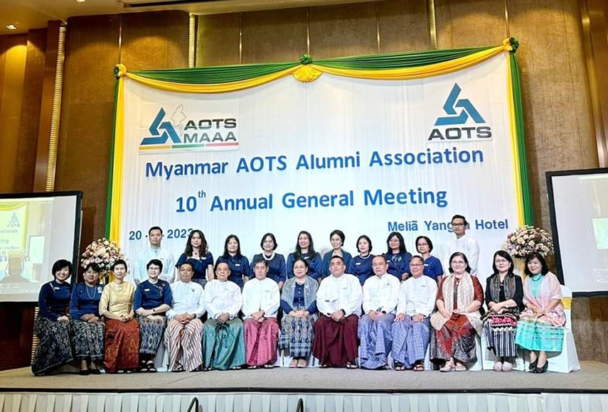 MGMA attend 10<sup>th</sup> Annual General Meeting of Myanmar AOTS Alumni Association