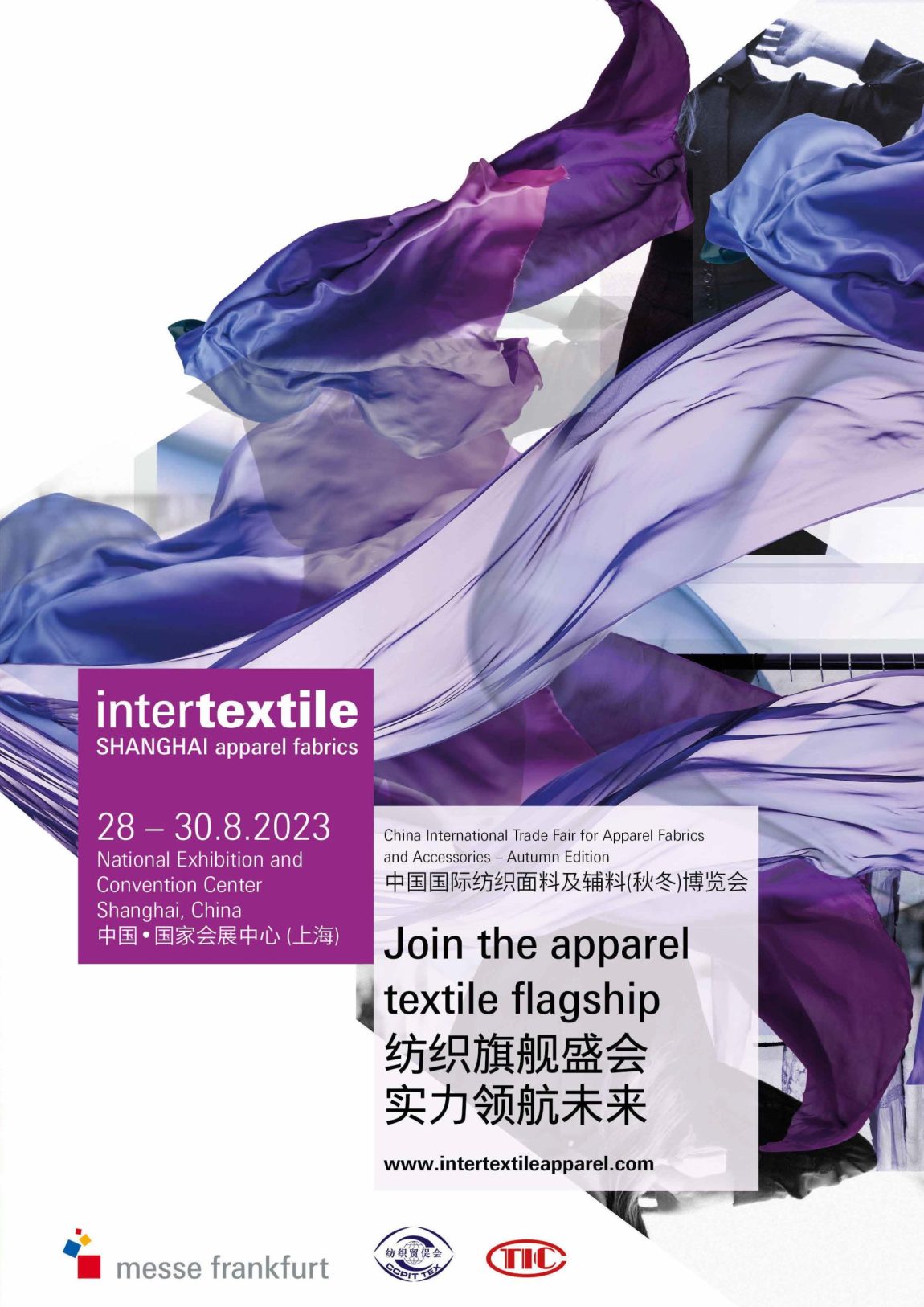 Invitation to attend the 2023 Autumn Editions Intertextile Shanghai Apparel Fabrics Fair : 28-30 August 2023
