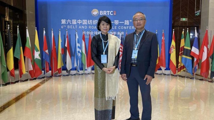 MGMA attend 6th Belt and Road Textile Conference 2023