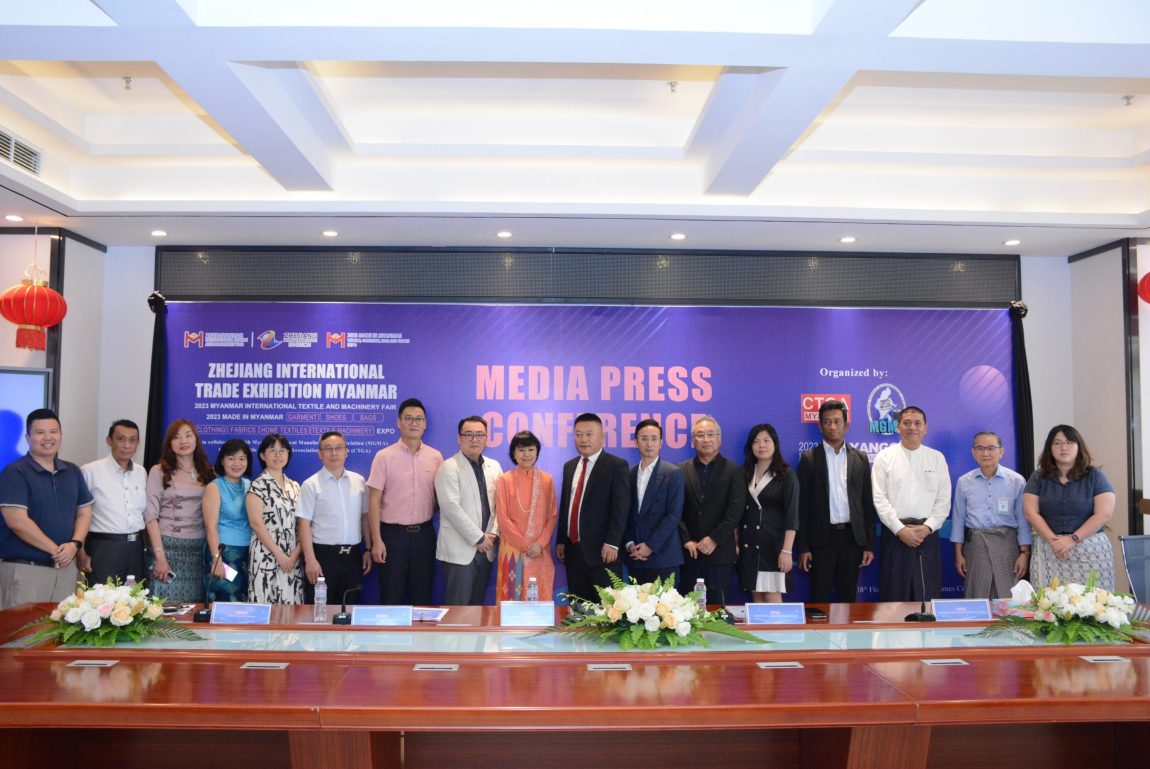 2023 Myanmar International Textile and Machinery Fair Press Conference