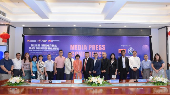 2023 Myanmar International Textile and Machinery Fair Press Conference