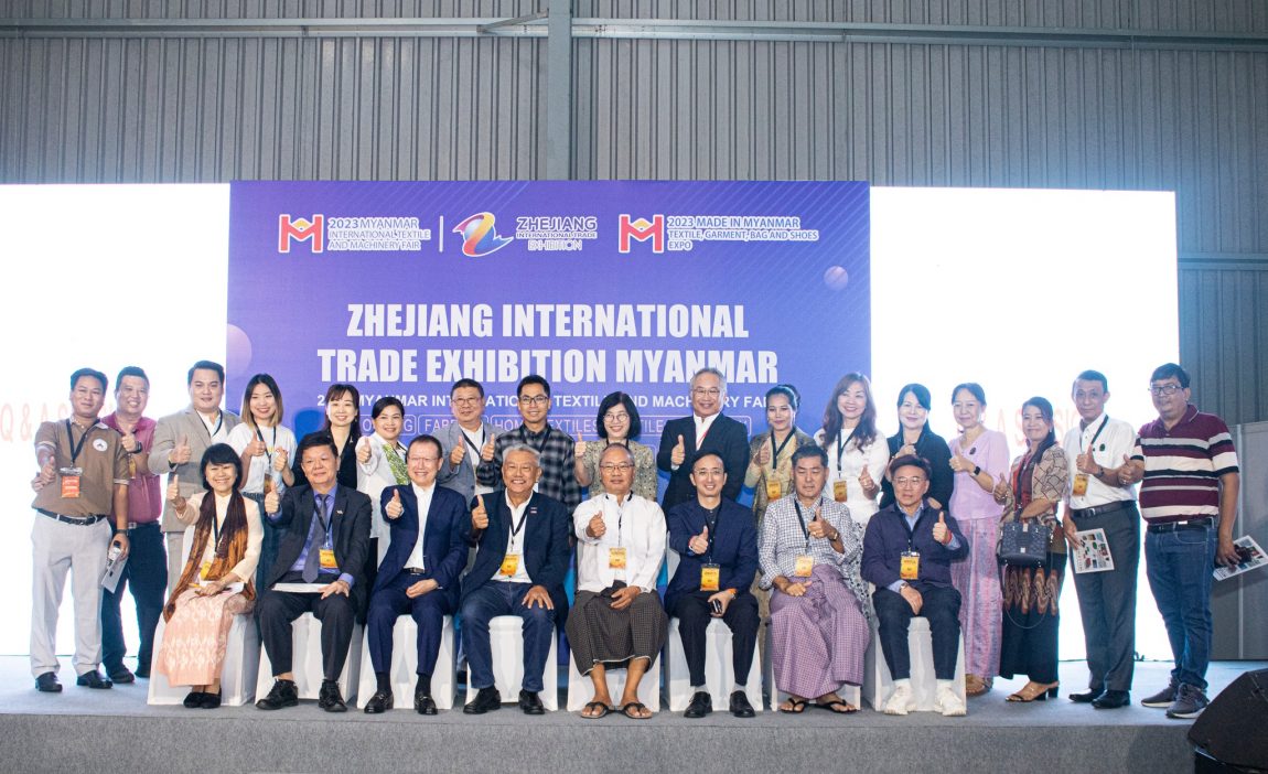 Myanmar International Textile and Machinery Fair 2023