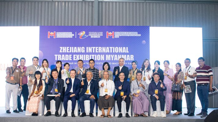 Myanmar International Textile and Machinery Fair 2023