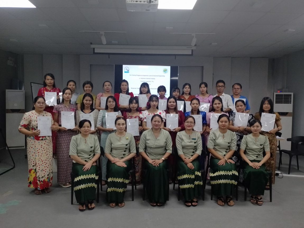 Industrial Engineering Training (Batch – 78)