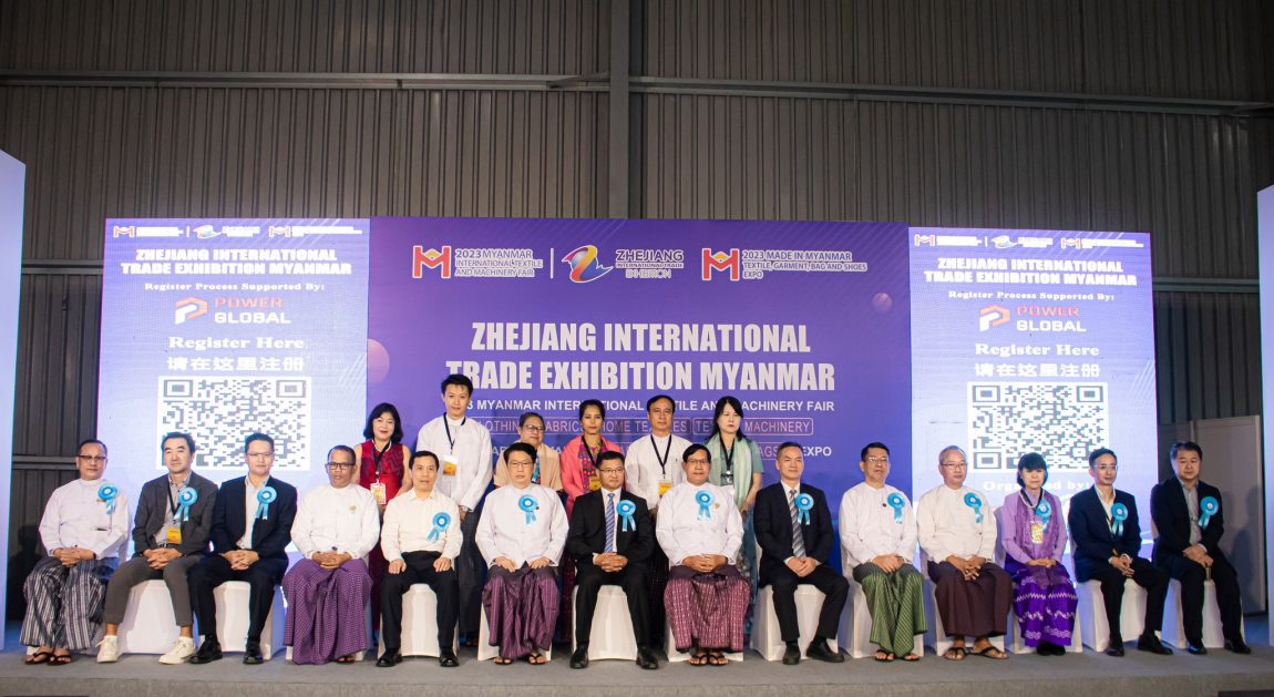 Opening Ceremony of Myanmar International Textile and Machinery Fair 2023