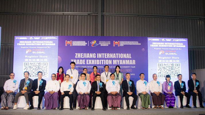 Opening Ceremony of Myanmar International Textile and Machinery Fair 2023