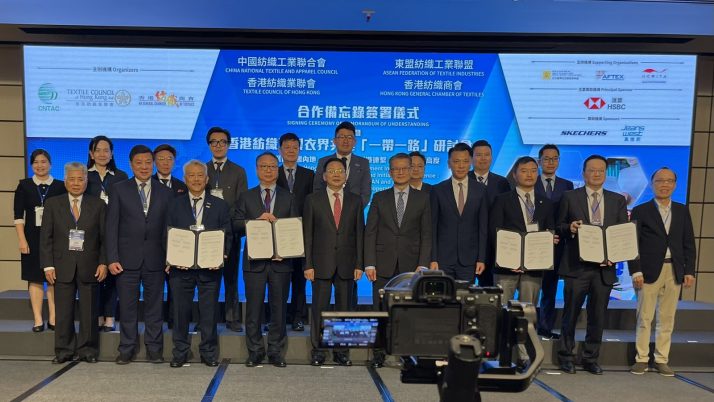 MGMA Executive Committees attend MOU Signing Ceremony and “ Belt & Road Initiative” Conference