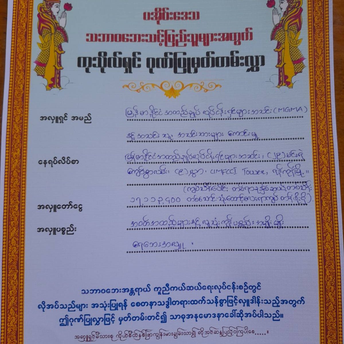 2 2