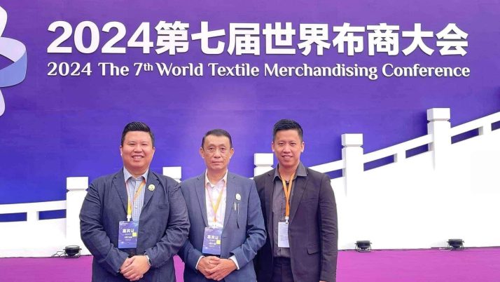 MGMA attend 2024 The 7th World Textile Merchandising Conference