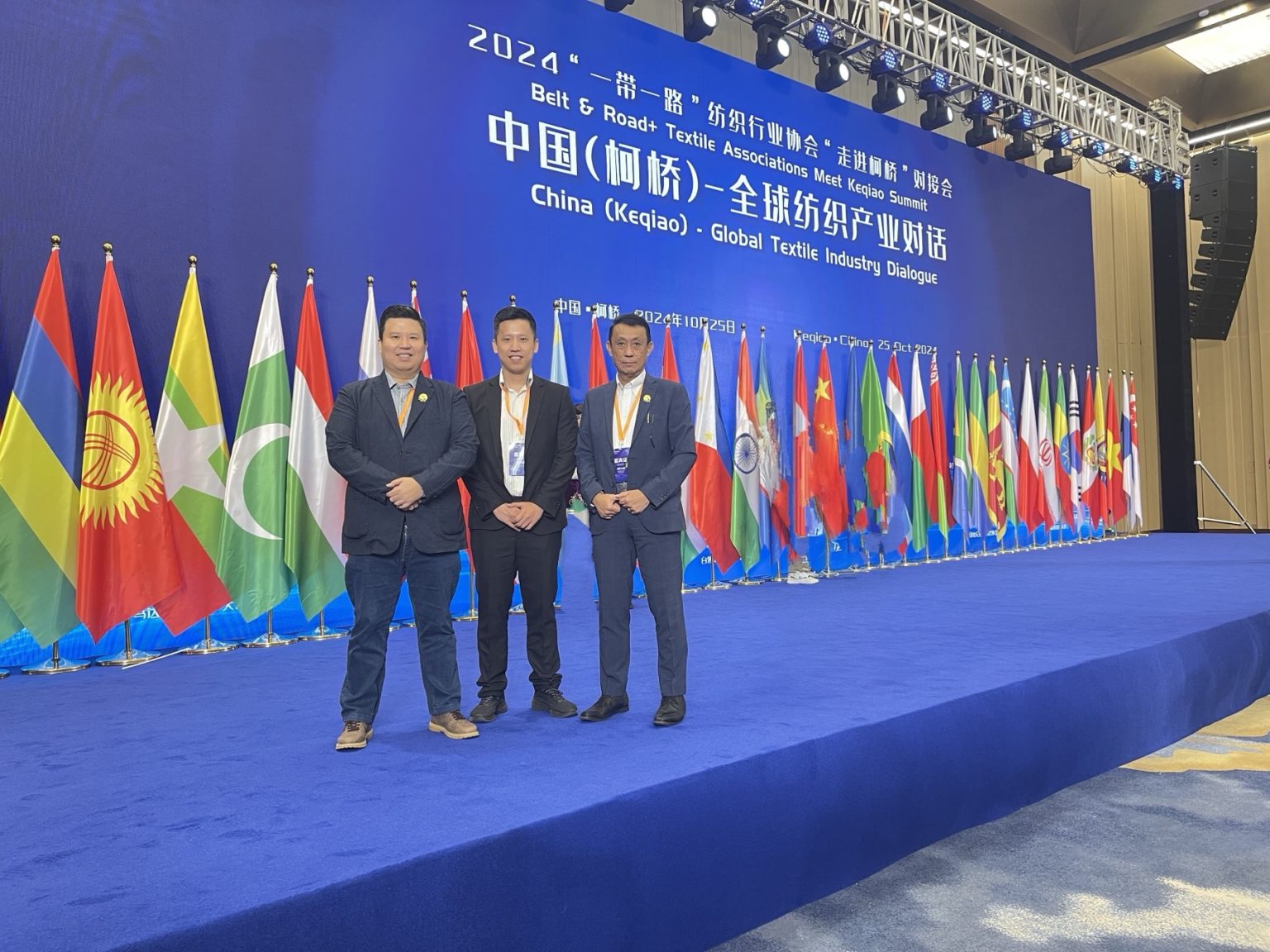 MGMA attend 2024 The 7th World Textile Merchandising Conference MGMA