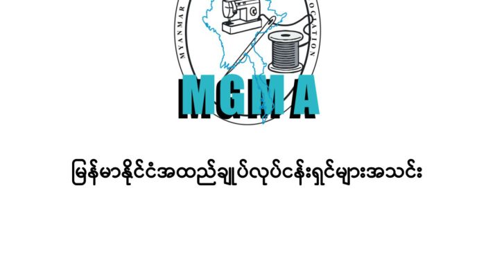 Information from MOC for CO Sign (sar-2065)