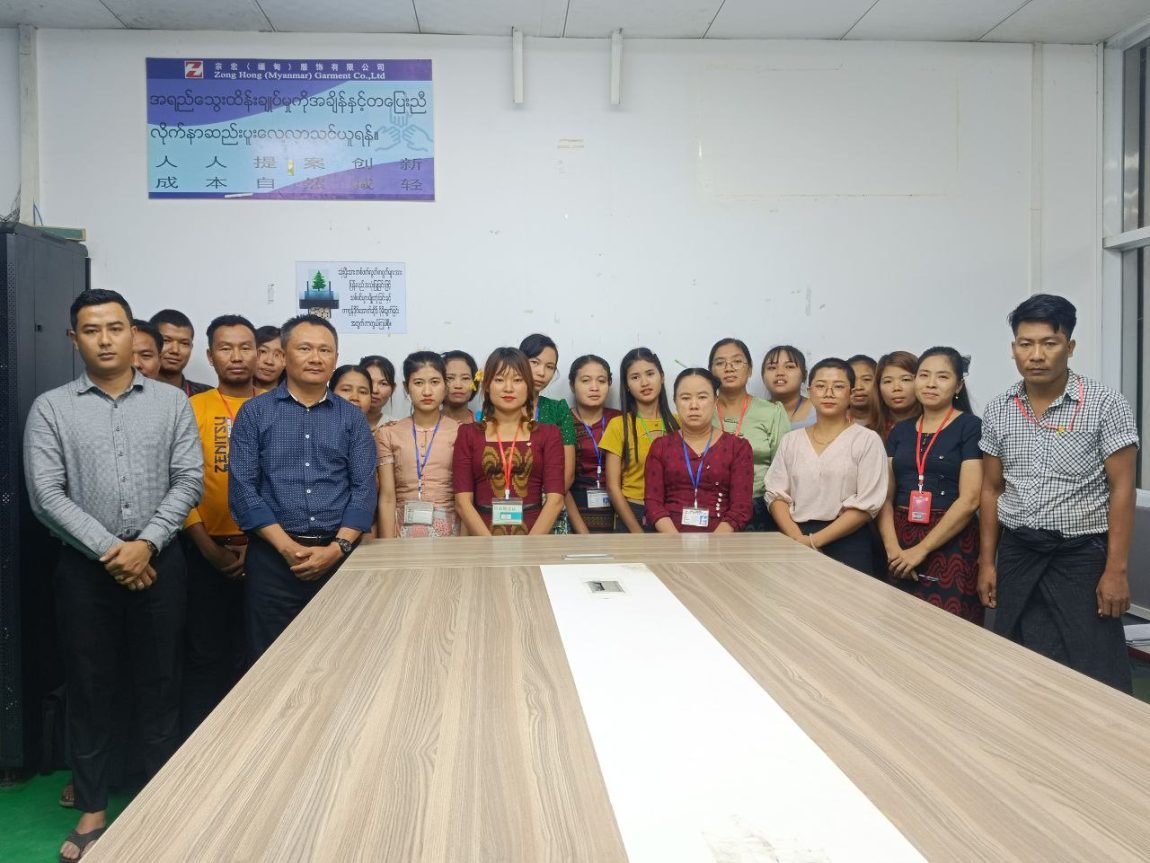 Occupational Safety & Health Management System In-Factory Training (One Day Training)