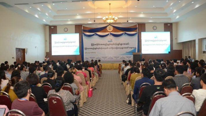 Current Situation of Myanmar’s garment Sector Seminar