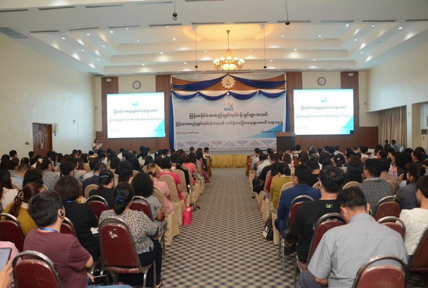 Current Situation of Myanmar’s garment Sector Seminar