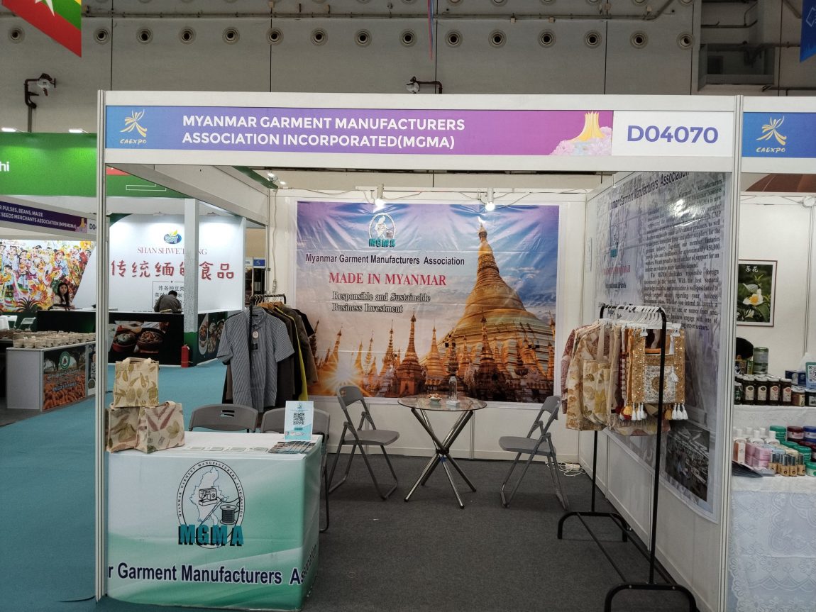 MGMA Participate in 2025 China-ASEAN Expo (CAEXPO 2025)