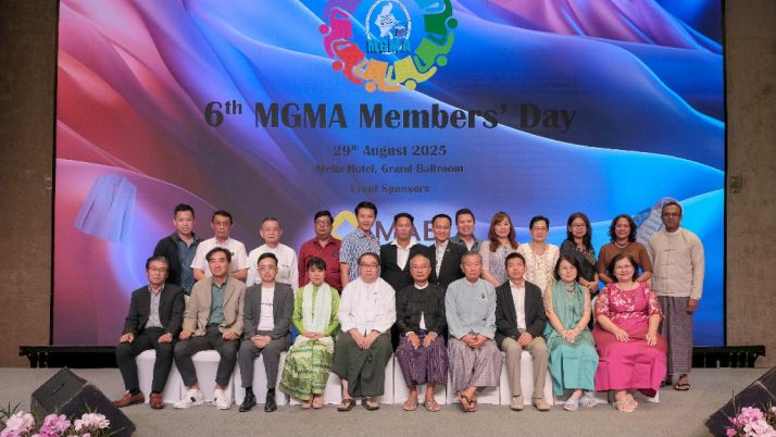 6th MGMA Members’ Day