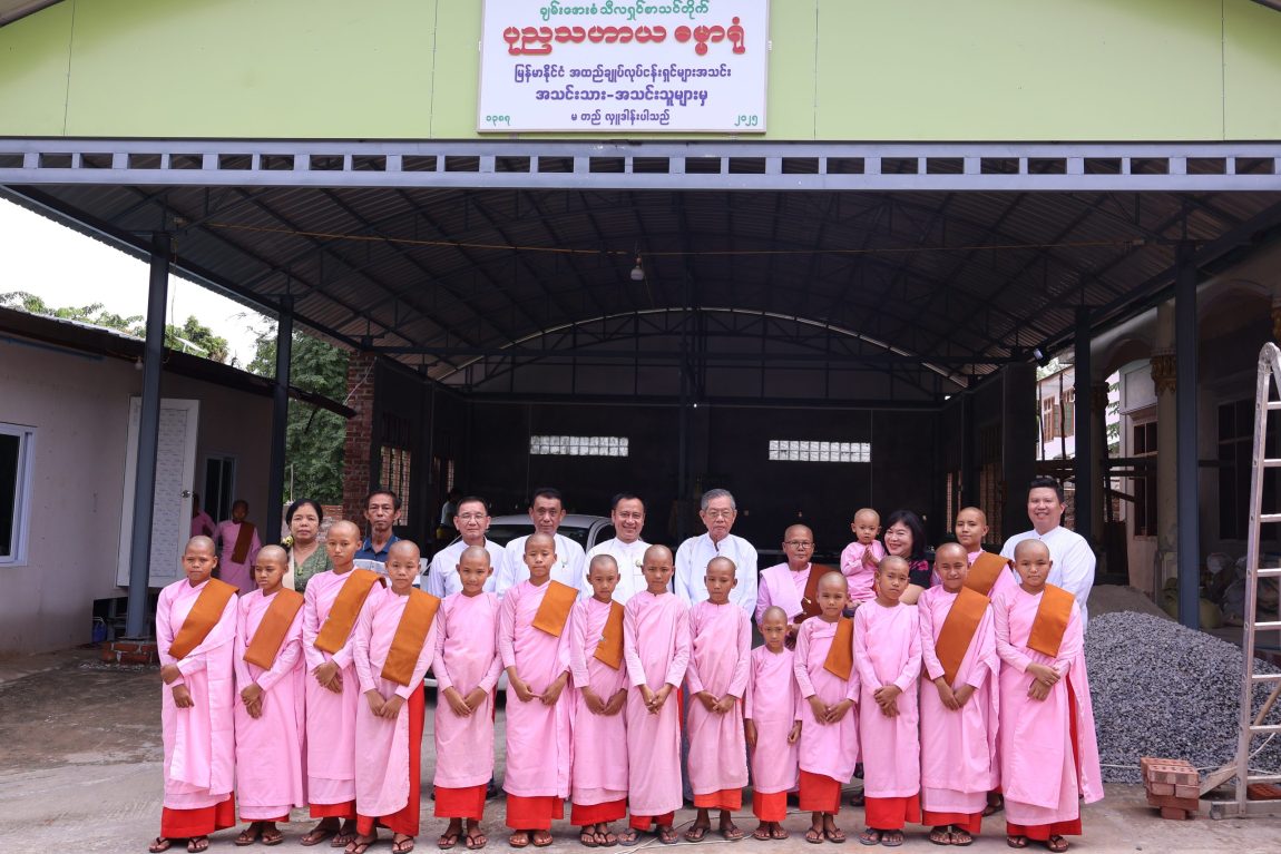 စစ်ကိုင်းတိုင်းဒေသကြီးရှိ ငလျင်ဒဏ်သင့် ဘုန်းကြီးကျောင်းများ နှင့် သီလရှင်စာသင်တိုက်များအတွက် ကျောင်းဆောင်သစ် လှူဒါန်းမှုရေစက်ချအခမ်းအနား