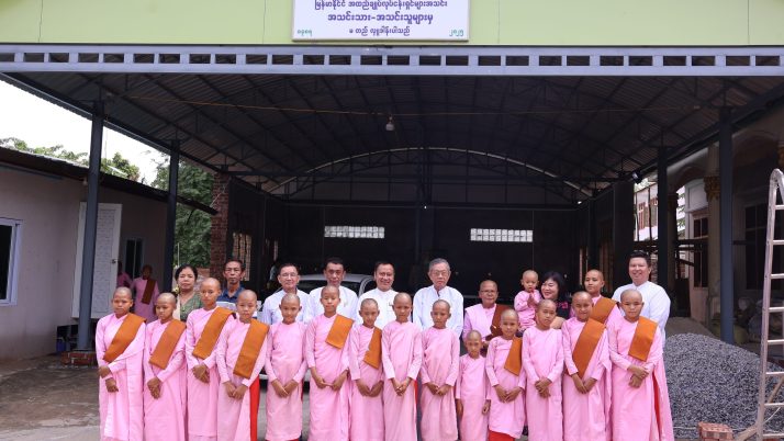 စစ်ကိုင်းတိုင်းဒေသကြီးရှိ ငလျင်ဒဏ်သင့် ဘုန်းကြီးကျောင်းများ နှင့် သီလရှင်စာသင်တိုက်များအတွက် ကျောင်းဆောင်သစ် လှူဒါန်းမှုရေစက်ချအခမ်းအနား