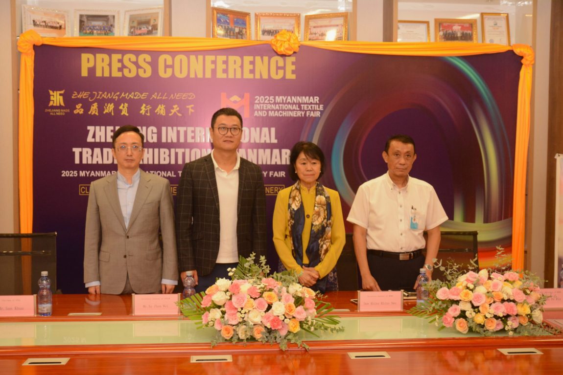 2025 Myanmar International Textile and Machinery Fair Press Conference