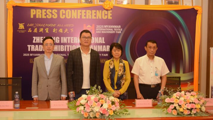 2025 Myanmar International Textile and Machinery Fair Press Conference