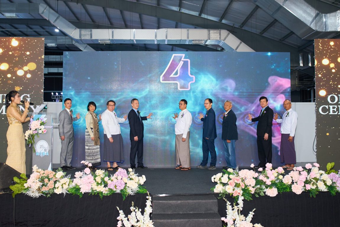 Opening Ceremony of 2025 Myanmar International Textile and Machinery Fair