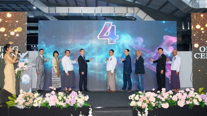 Opening Ceremony of 2025 Myanmar International Textile and Machinery Fair