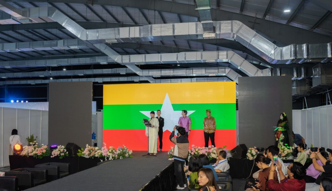 Entertainment and Performance Program of 2025 Myanmar International Textile and Machinery Fair