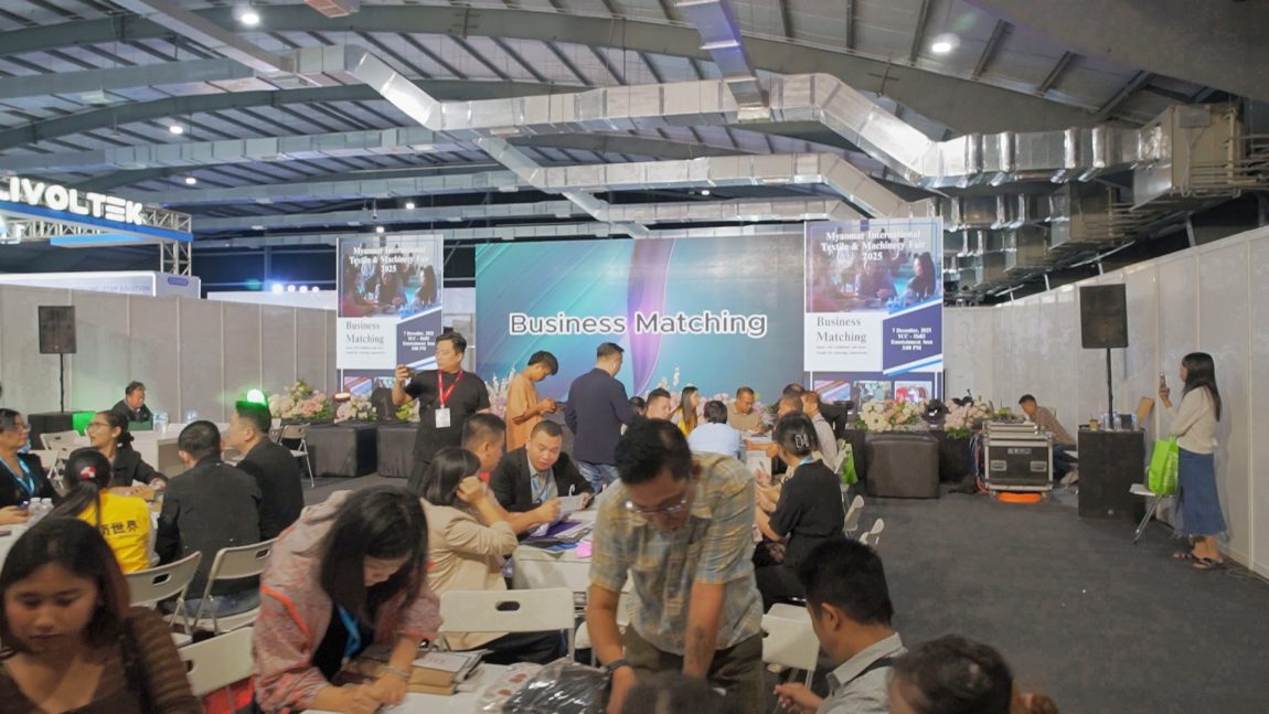 Seminar and Business Matching of 2025 Myanmar International Textile and Machinery Fair