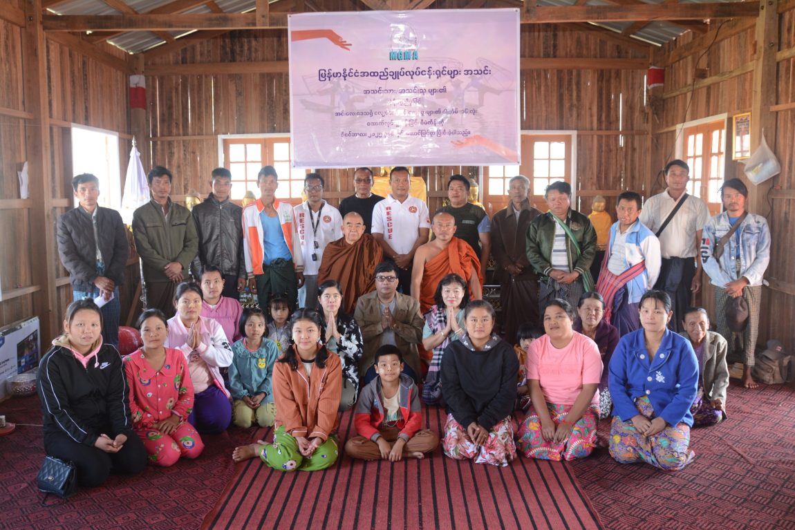 အင်းလေးဒေသရှိ CSR လုပ်ငန်းစဥ်များအောင်မြင်ပြီးစီးခြင်း