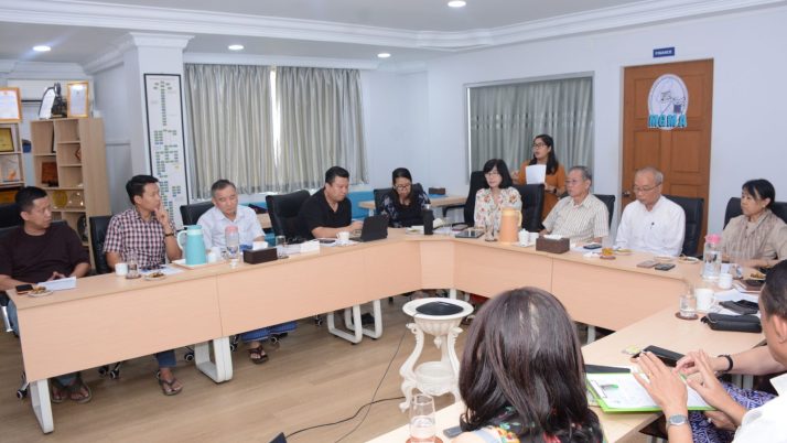 The Monthly MGMA Executive Committee Meeting